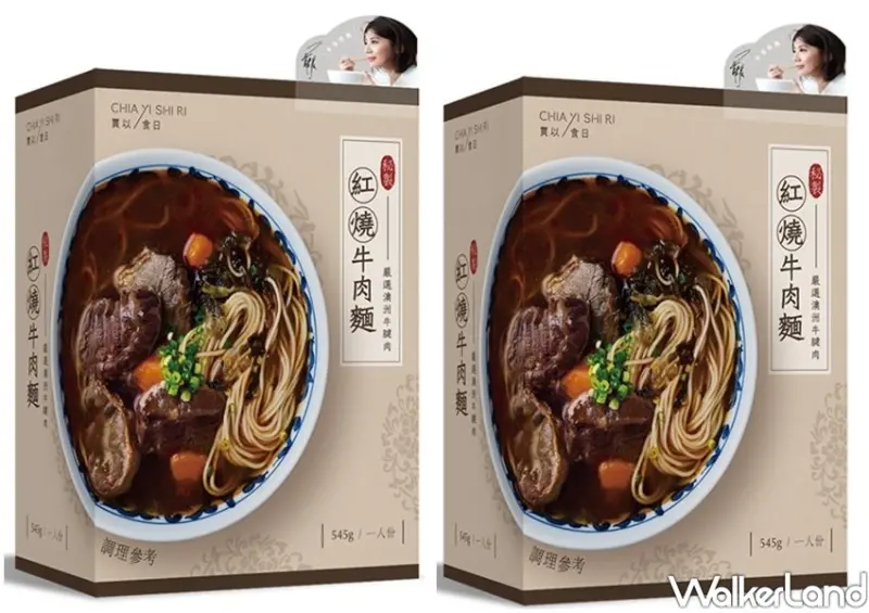 賈以食日「秘製紅燒牛肉麵」/ WalkerLand窩客島整理提供 未經許可不可轉載