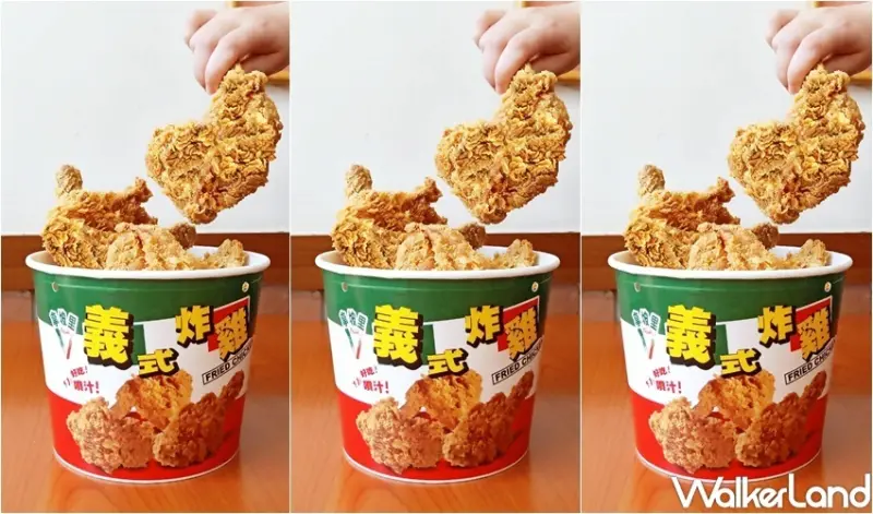 拿坡里炸雞專賣店 戰斧雞腿 / WalkerLand窩客島整理提供 未經許可，不得轉載