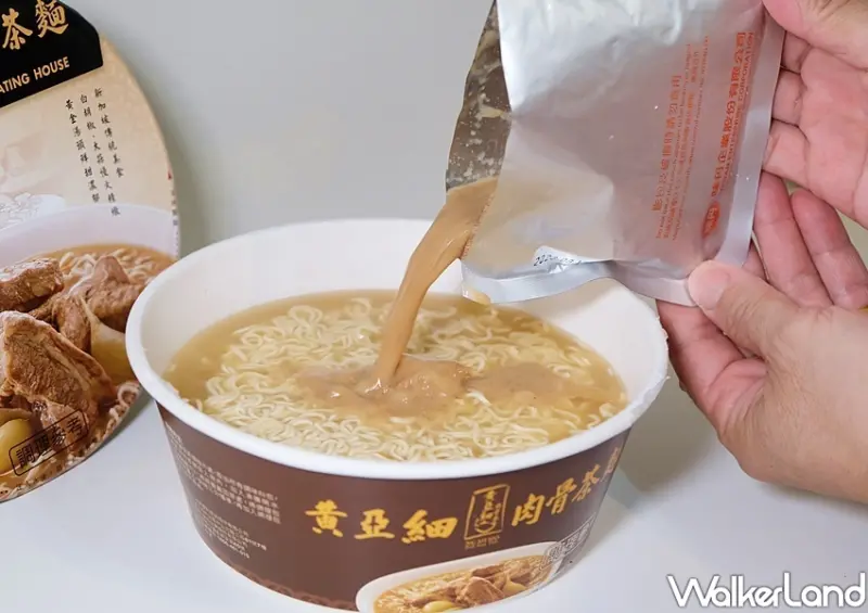 全家泡麵「黃亞細肉骨茶麵」 / WalkerLand窩客島整理提供 未經許可不可轉載