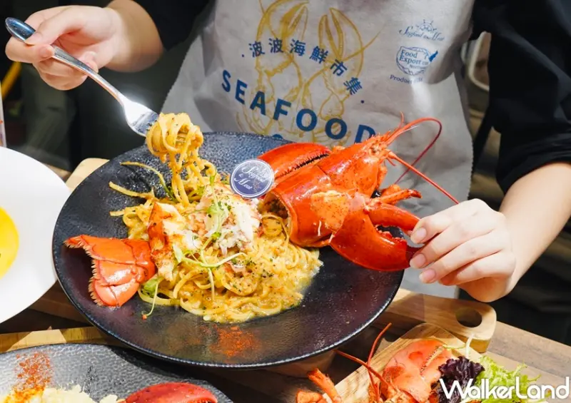 波波海鮮市集 波士頓龍蝦優惠活動 / WalkerLand窩客島提供 未經許可，不得轉載