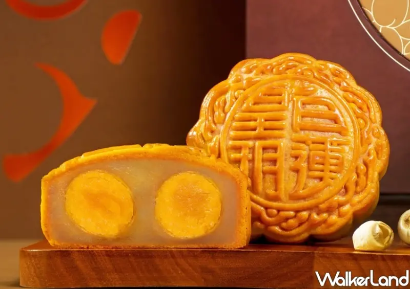 中秋蛋黃酥、鹹蛋黃月餅推薦 / WalkerLand窩客島整理提供 未經許可不可轉載