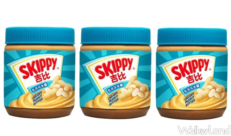 拿坡里x SKIPPY花生醬「杏運花生披薩」 / WalkerLand窩客島整理提供 未經許可，不得轉載