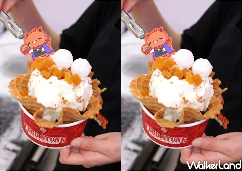 COLD STONE新品 / WalkerLand窩客島提供 未經許可，不得轉載