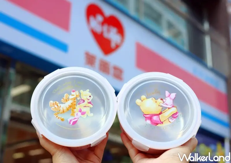 萊爾富 / WalkerLand窩客島提供 未經許可，不得轉載