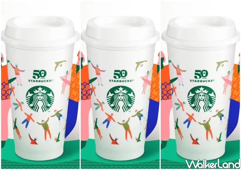星巴克50周年紀念杯1元加價購/ WalkerLand窩客島整理提供 未經許可不可轉載