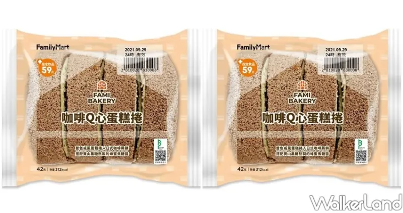 全家咖啡甜點 / WalkerLand窩客島整理提供 未經許可不可轉載