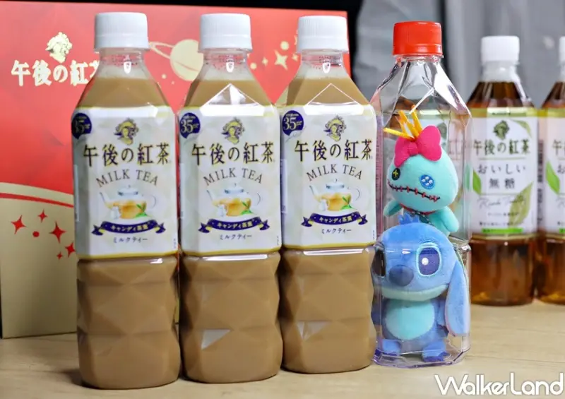 午後の紅茶 / WalkerLand窩客島提供 未經許可，不得轉載