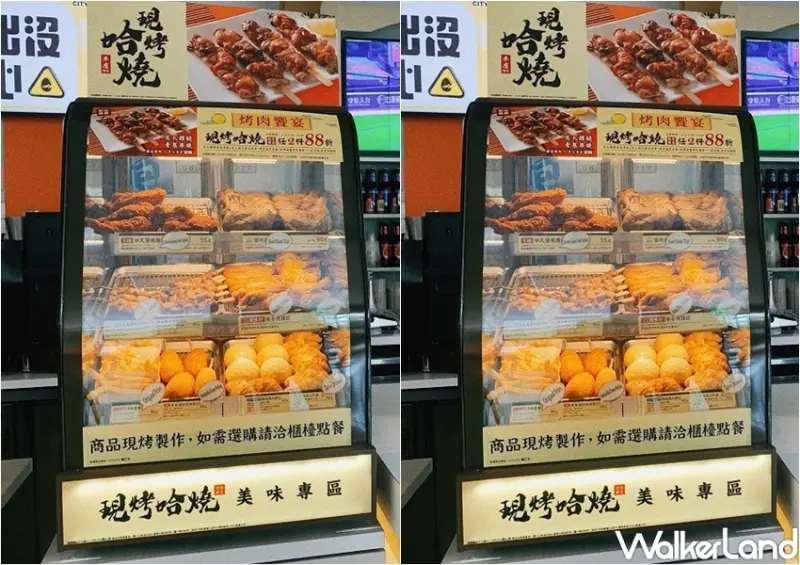 7-ELEVEN 中秋優惠整理 / WalkerLand窩客島整理提供 未經許可，不得轉載