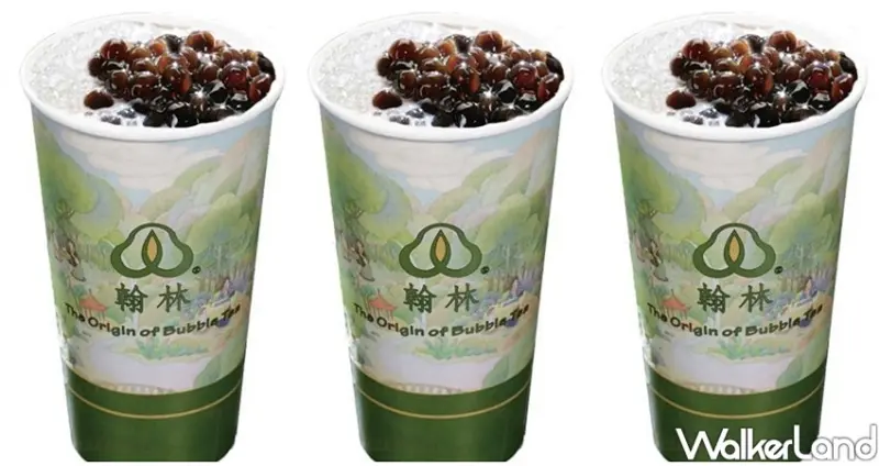 翰林茶館 珍奶優惠 / WalkerLand窩客島整理提供 未經許可不可轉載