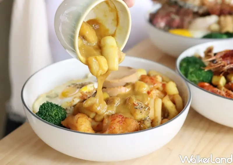 温咖哩 / WalkerLand窩客島提供 未經許可，不得轉載