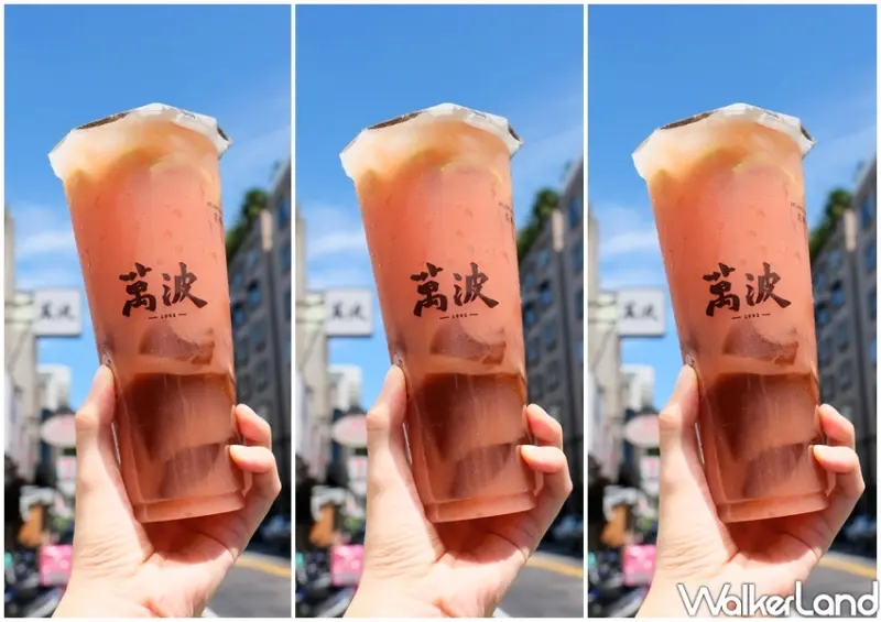 萬波新品「粉紅爵利」紅心芭樂檸檬愛玉凍 / WalkerLand窩客島整理提供 未經許可不可轉載