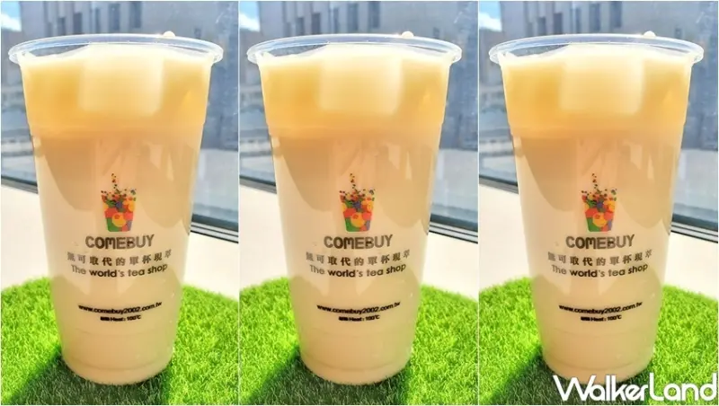 COMEBUY玩火系列 / WalkerLand窩客島整理提供 未經許可，不得轉載