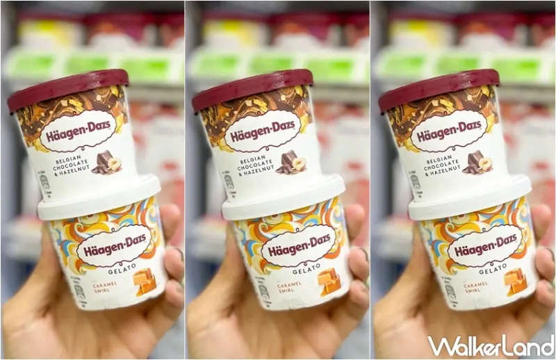 哈根達斯 / WalkerLand窩客島整理提供 未經許可，不得轉載