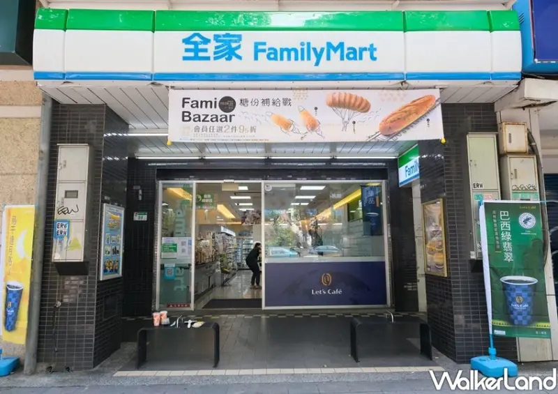 全家仙女波波醇奶茶 / WalkerLand窩客島整理提供 未經許可不可轉載