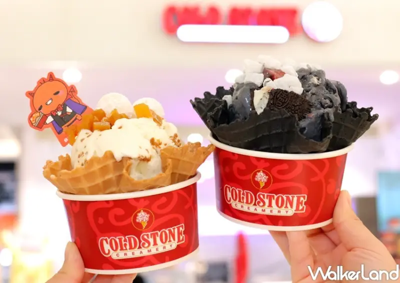 COLD STONE新品 / WalkerLand窩客島提供 未經許可，不得轉載