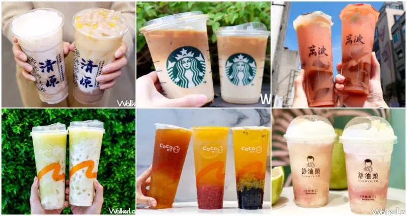 中秋優惠懶人包 / WalkerLand窩客島整理提供 未經許可，不得轉載