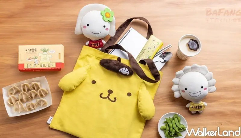 八方雲集 X 布丁狗 聯名活動 / WalkerLand窩客島整理提供 未經許可，不得轉載