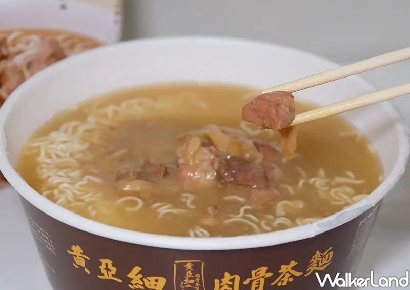 全家泡麵「黃亞細肉骨茶麵」 / WalkerLand窩客島整理提供 未經許可不可轉載