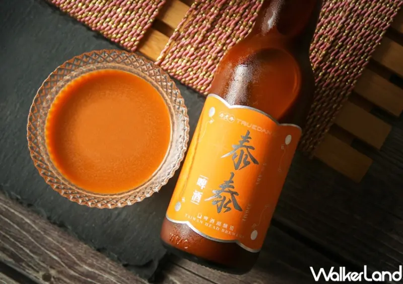 珍煮丹x啤酒頭聯名啤酒 / WalkerLand窩客島整理提供 未經許可，不得轉載