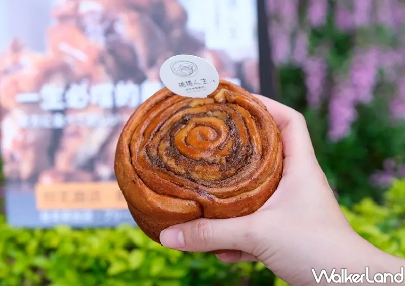 捲捲人生「肉桂捲買一送一」 / WalkerLand窩客島整理提供 未經許可不可轉載