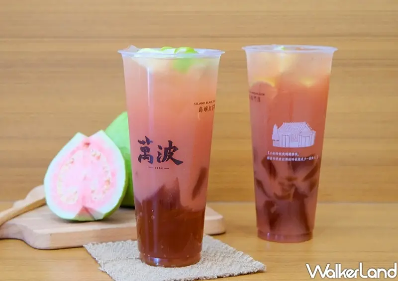 萬波新品「粉紅爵利」紅心芭樂檸檬愛玉凍 / WalkerLand窩客島整理提供 未經許可不可轉載