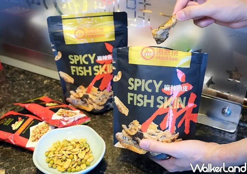 海底撈「椒麻青豆花生、麻辣魚皮」 / WalkerLand窩客島整理提供 未經許可不可轉載