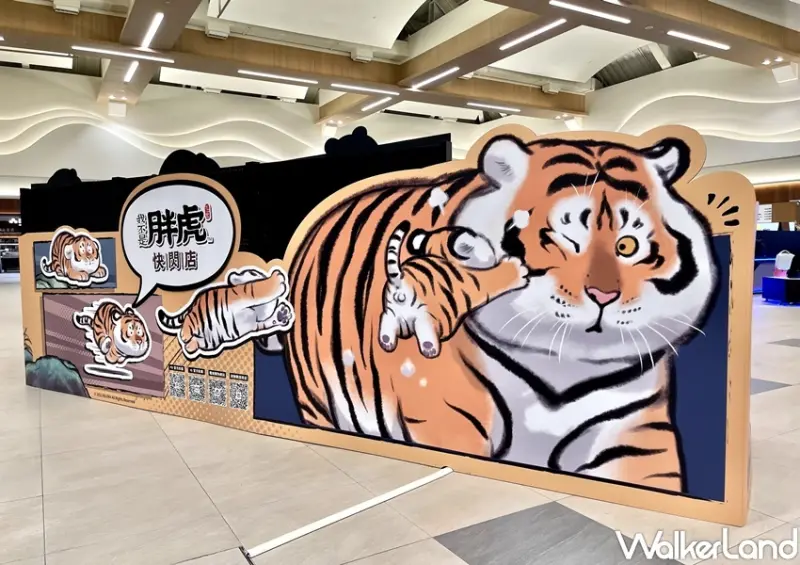 我不是胖虎 期間限定快閃店 / WalkerLand窩客島整理提供 未經許可，不得轉載