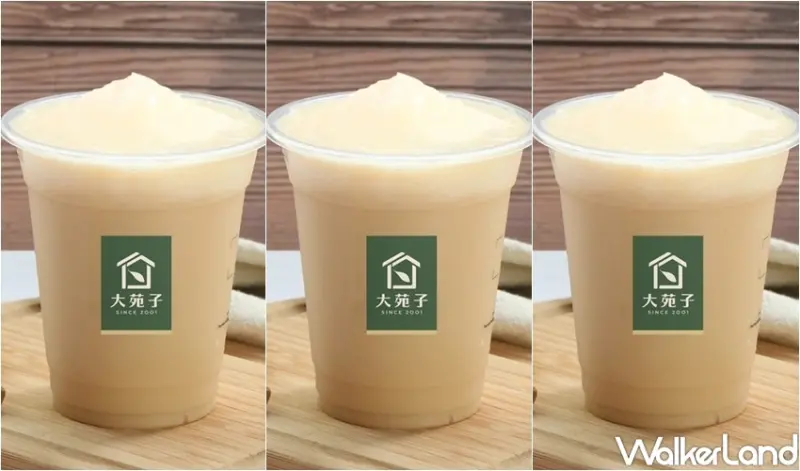 大苑子 中秋限定活動 / WalkerLand窩客島整理提供 未經許可，不得轉載