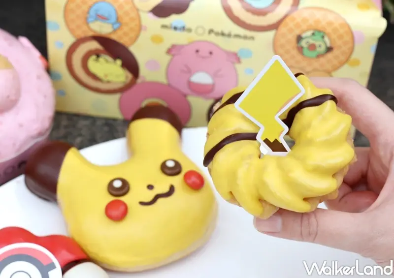 Mister Donut寶可夢甜甜圈 / WalkerLand窩客島提供 未經許可，不得轉載