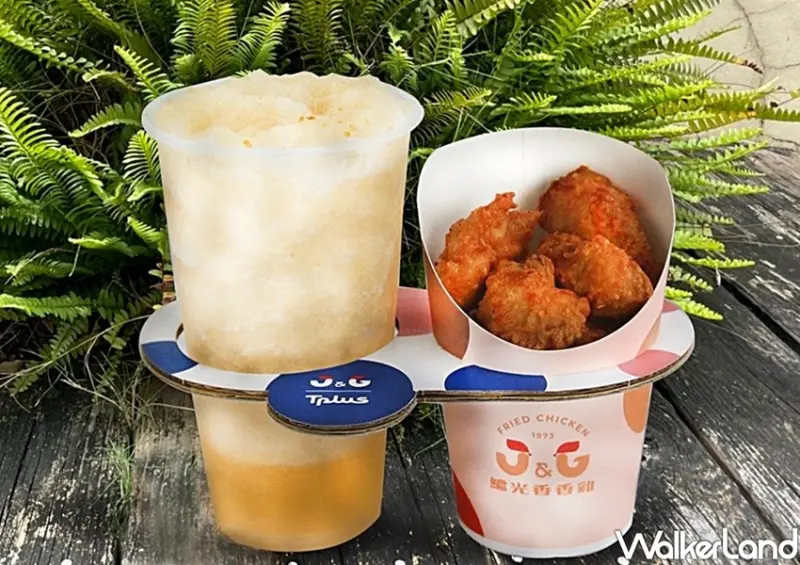 繼光香香雞X Tplus茶加聯名店 / WalkerLand窩客島整理提供 未經許可不可轉載