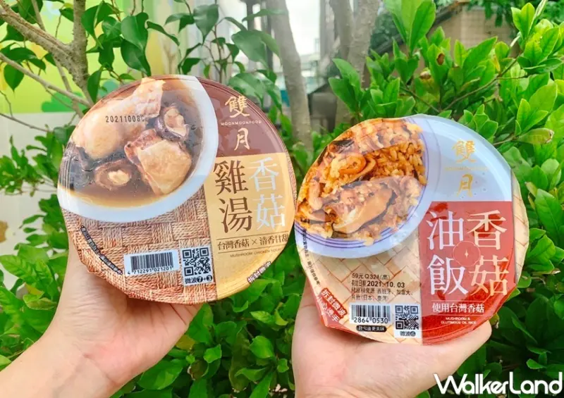 7-ELEVEN 鮮食新品 / WalkerLand窩客島提供 未經許可，不得轉載