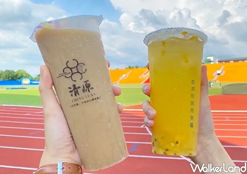 清原振興折價卡 / WalkerLand窩客島整理提供 未經許可不可轉載