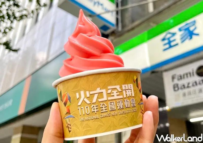 全家集點「史迪奇、三眼怪」 / WalkerLand窩客島整理提供 未經許可不可轉載