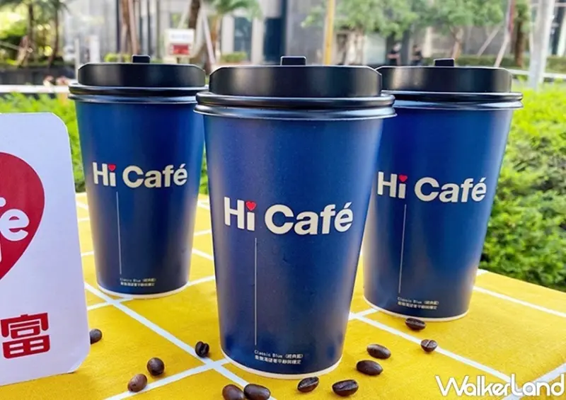 15間「世界咖啡日」咖啡優惠 / WalkerLand窩客島整理提供 未經許可，不得轉載