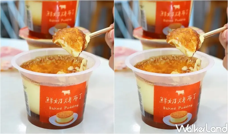 7-ELEVEN甜點新品 / WalkerLand窩客島提供 未經許可，不得轉載