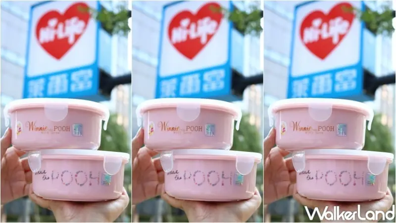 萊爾富 / WalkerLand窩客島提供 未經許可，不得轉載