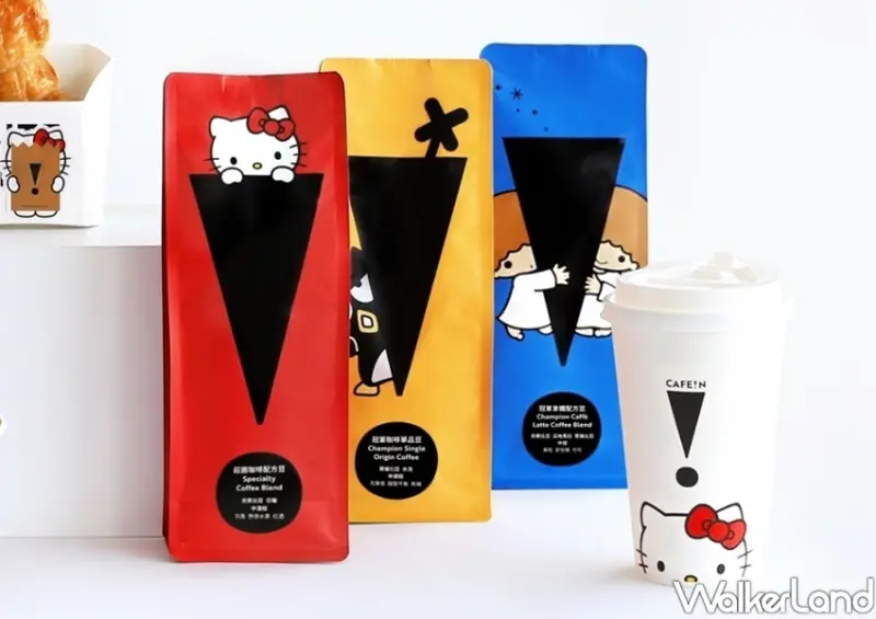 CAFE!N、三麗鷗聯名 / WalkerLand窩客島整理提供 未經許可不可轉載