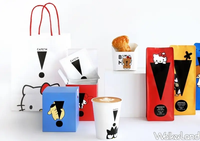 CAFE!N、三麗鷗聯名 / WalkerLand窩客島整理提供 未經許可不可轉載