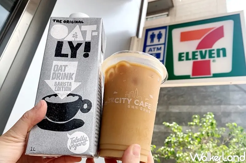 7-ELEVEN / WalkerLand窩客島整理提供 未經許可，不得轉載