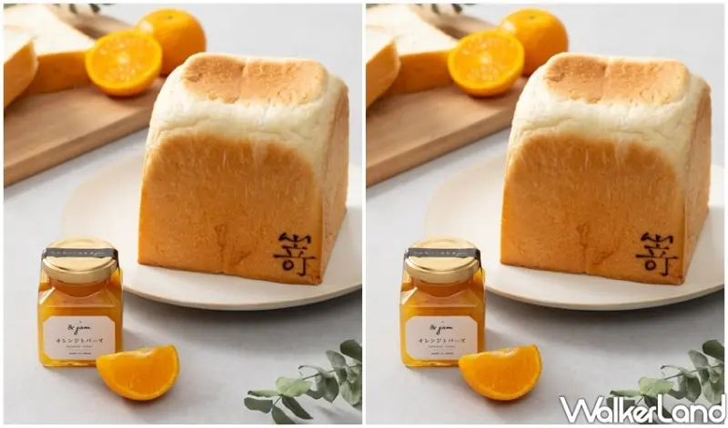 HOLA X SAKImoto Bakery嵜本極蜜柑橘生吐司 / WalkerLand窩客島整理提供 未經許可不可轉載