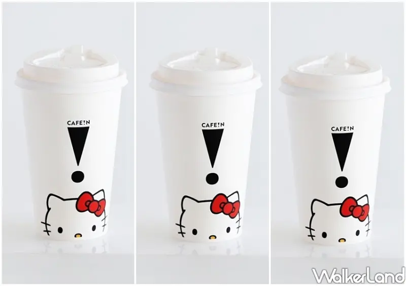 CAFE!N、三麗鷗聯名「HELLO KITTY杯」 / WalkerLand窩客島整理提供 未經許可不可轉載