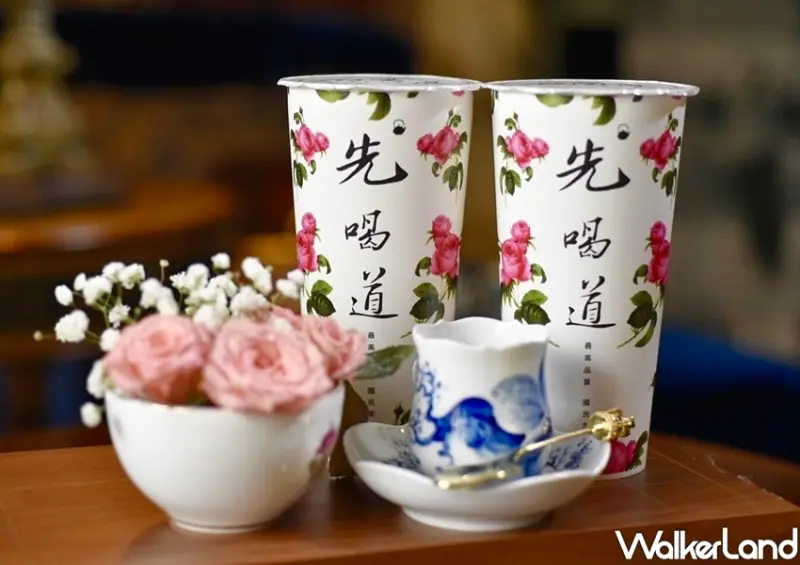 古典玫瑰園「先喝道」買一送一 / WalkerLand窩客島整理提供 未經許可不可轉載