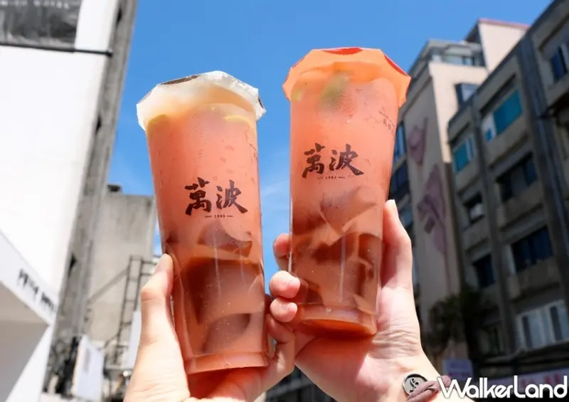 萬波新品「粉紅爵利」紅心芭樂檸檬愛玉凍 / WalkerLand窩客島整理提供 未經許可不可轉載