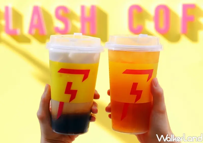 Flash Coffee閃電咖啡永吉店 / WalkerLand窩客島提供 未經許可，不得轉載