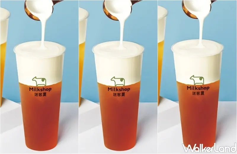 迷客夏 Kumo雲奶霜系列 / WalkerLand窩客島整理提供 未經許可，不得轉載