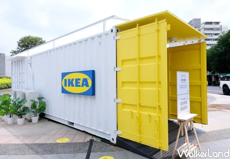 嘉義IKEA Hej行動商店 / WalkerLand窩客島整理提供 未經許可不可轉載