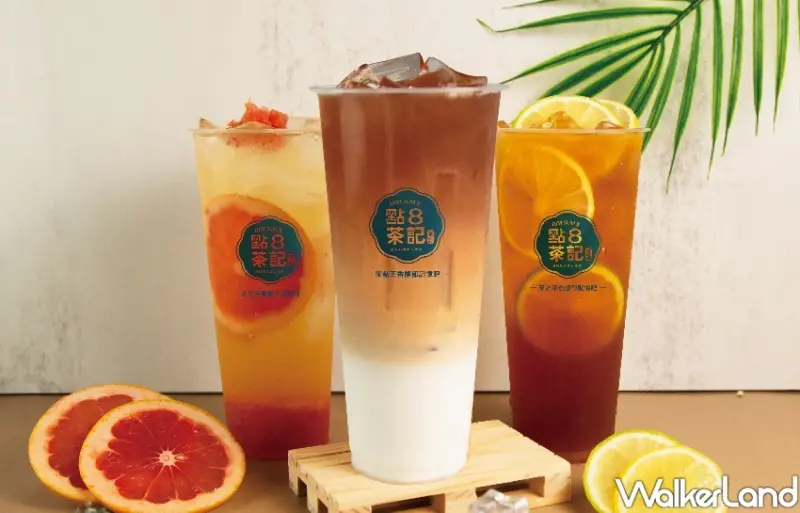 點8茶記 (中山南西店) / WalkerLand窩客島整理提供 未經許可不可轉載