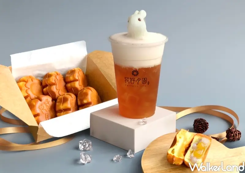 花好月圓 中秋優惠活動 / WalkerLand窩客島整理提供 未經許可，不得轉載