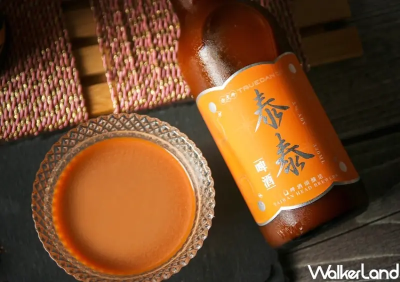 珍煮丹x啤酒頭聯名啤酒 / WalkerLand窩客島整理提供 未經許可，不得轉載