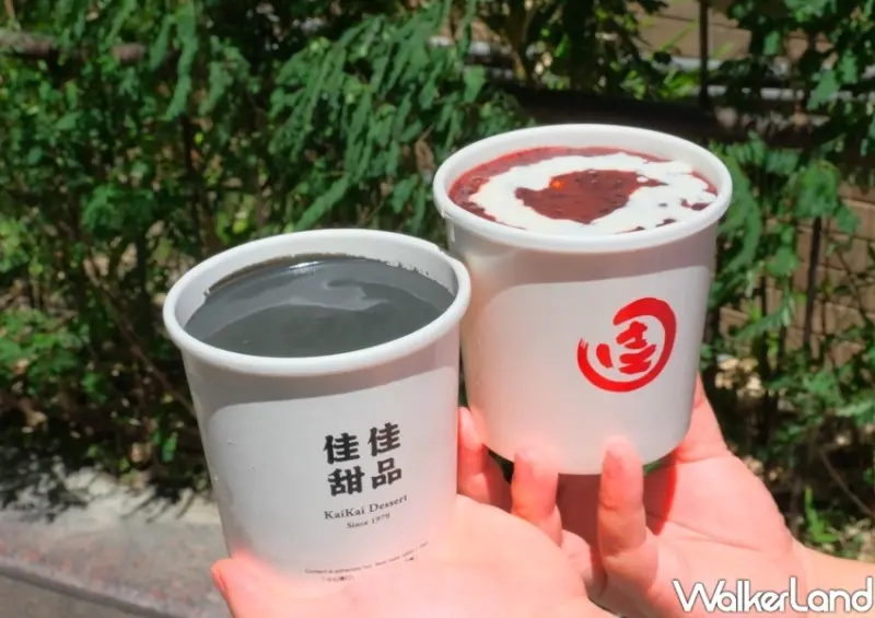 台北車站「佳佳甜品」 / WalkerLand窩客島整理提供 未經許可不可轉載